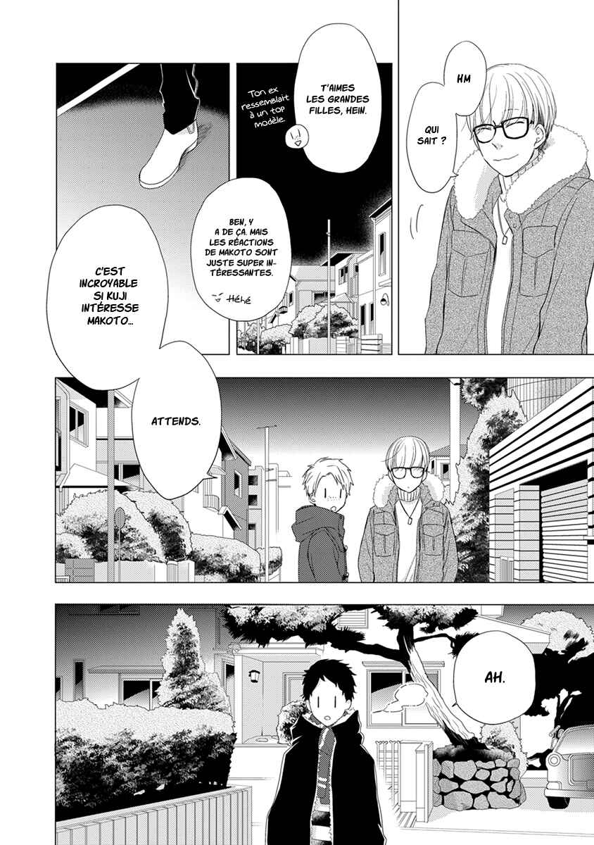 Chapitre 20 : Plus que ça, planche 4