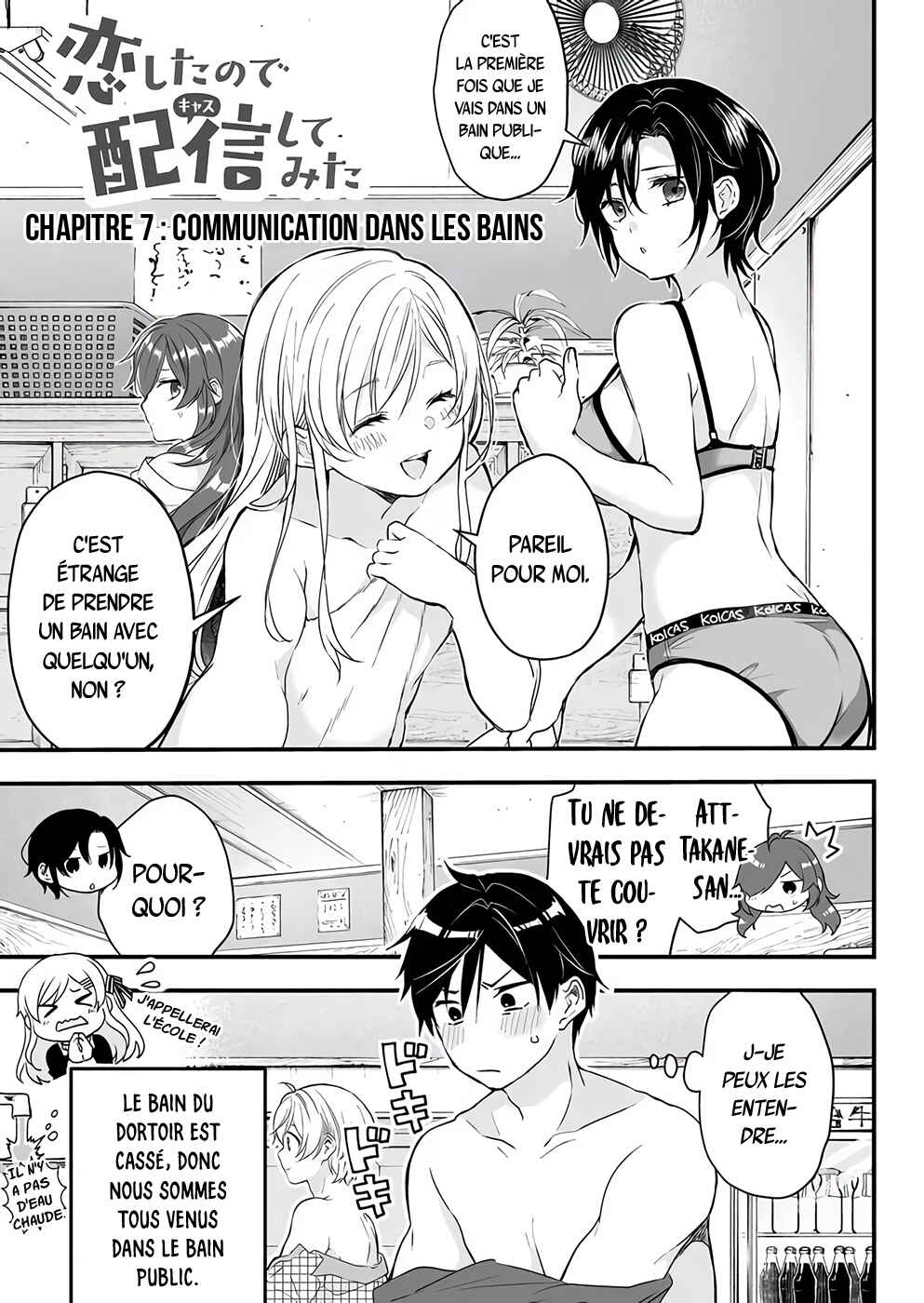 Chapitre 7 : Communication dans les bains, planche 2
