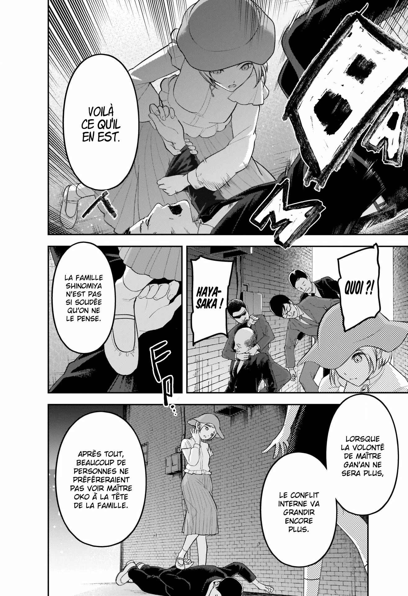 Chapitre 255 : La famille d'Hayasaka n'approuve pas, planche 14
