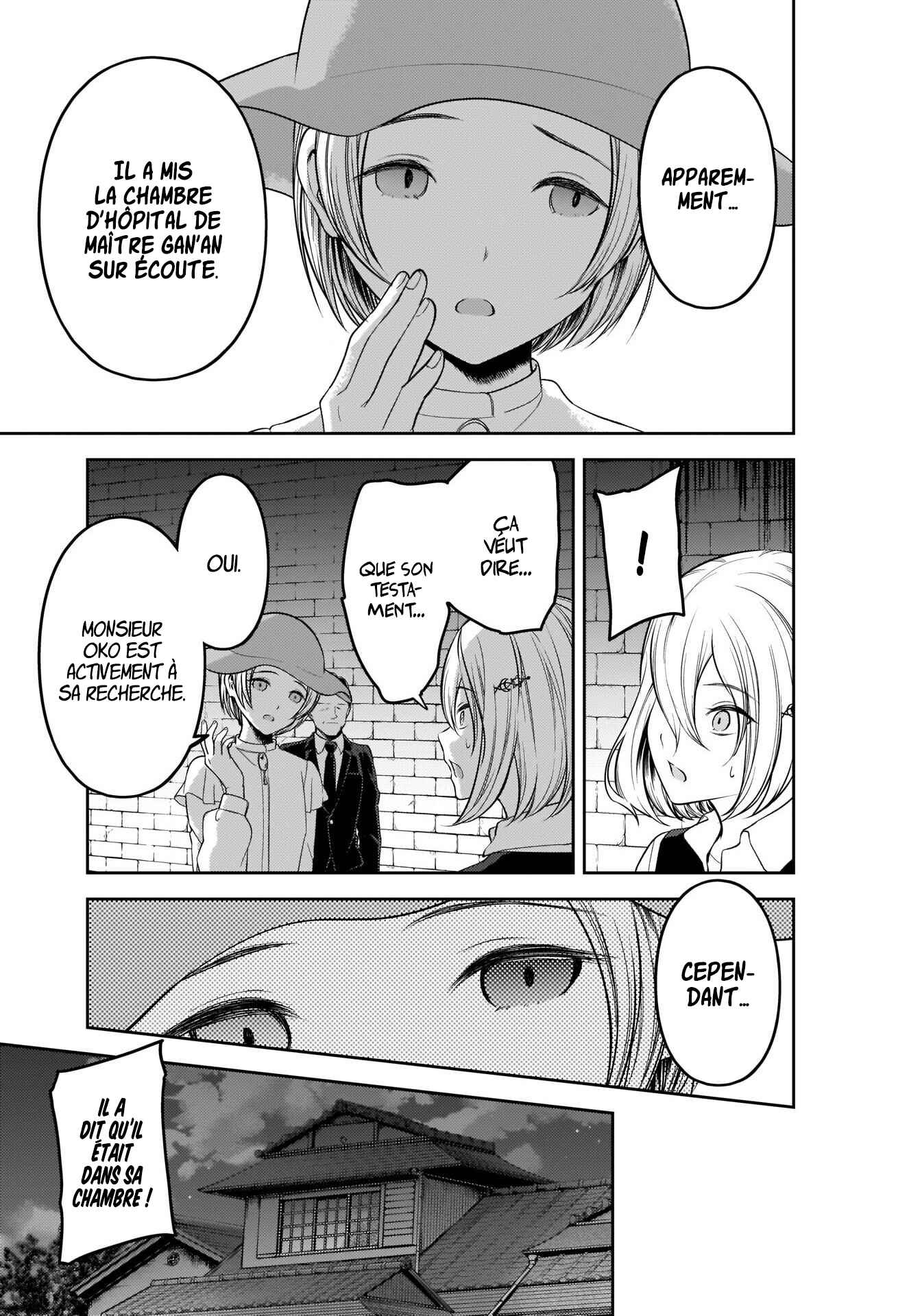 Chapitre 255 : La famille d'Hayasaka n'approuve pas, planche 3