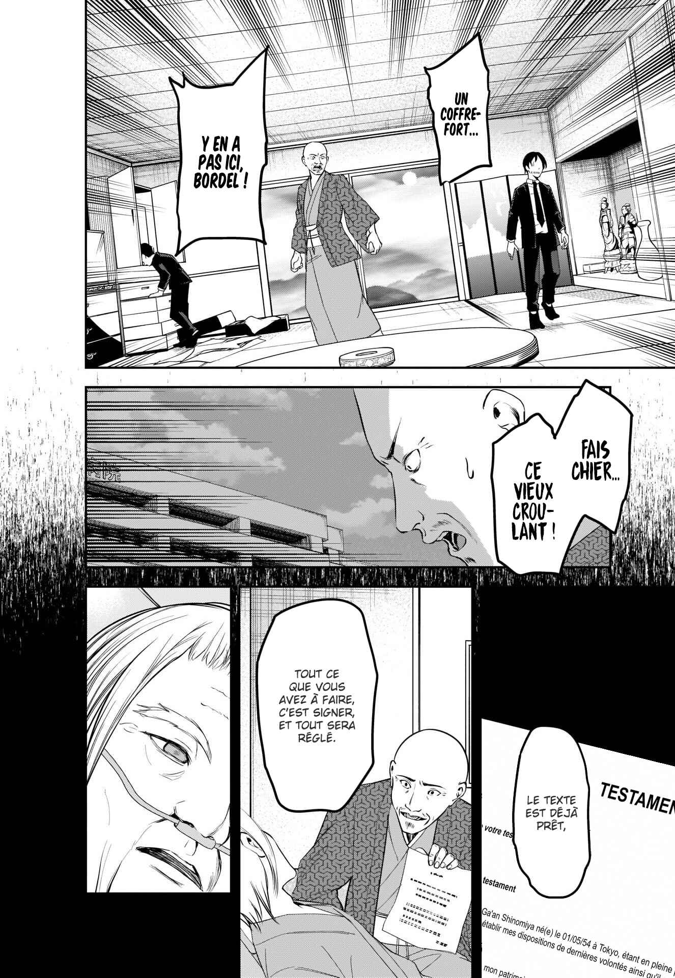 Chapitre 255 : La famille d'Hayasaka n'approuve pas, planche 4