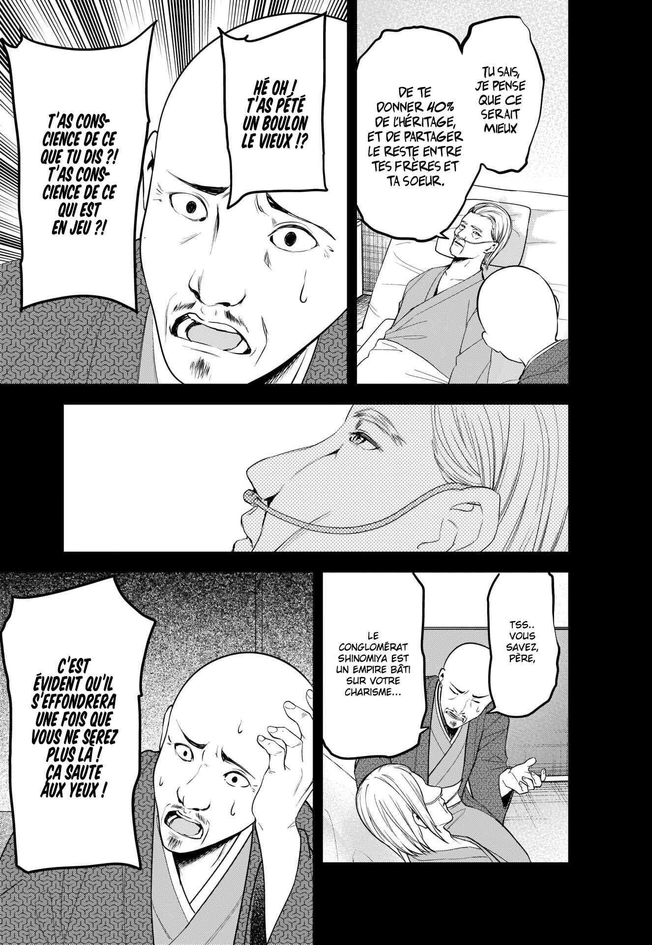 Chapitre 255 : La famille d'Hayasaka n'approuve pas, planche 5