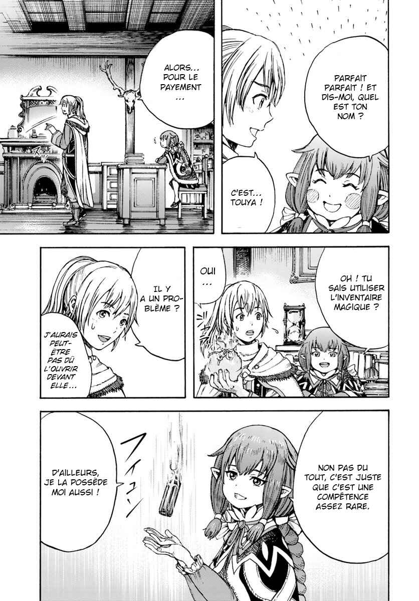 Chapitre 3 : Objectif : Niveau 100, planche 12