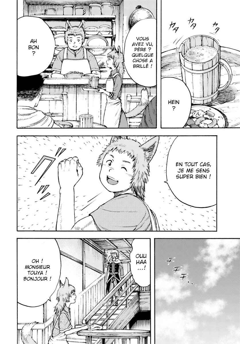 Chapitre 3 : Objectif : Niveau 100, planche 17