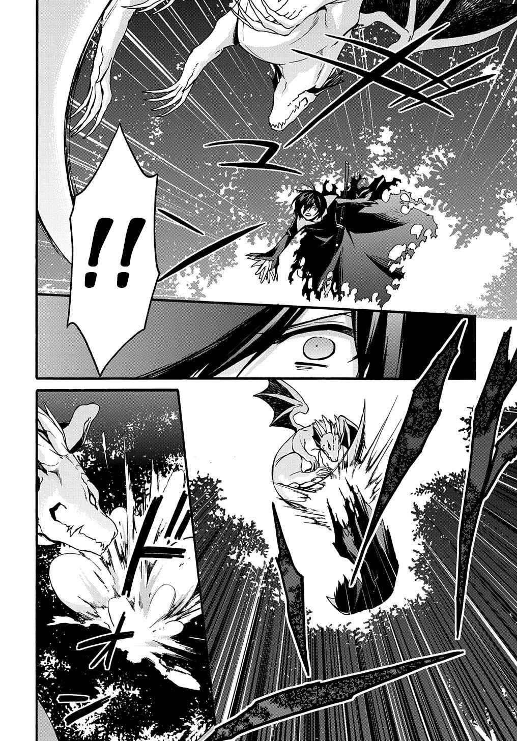 Chapitre 3 : Une conversation interessante..., planche 20