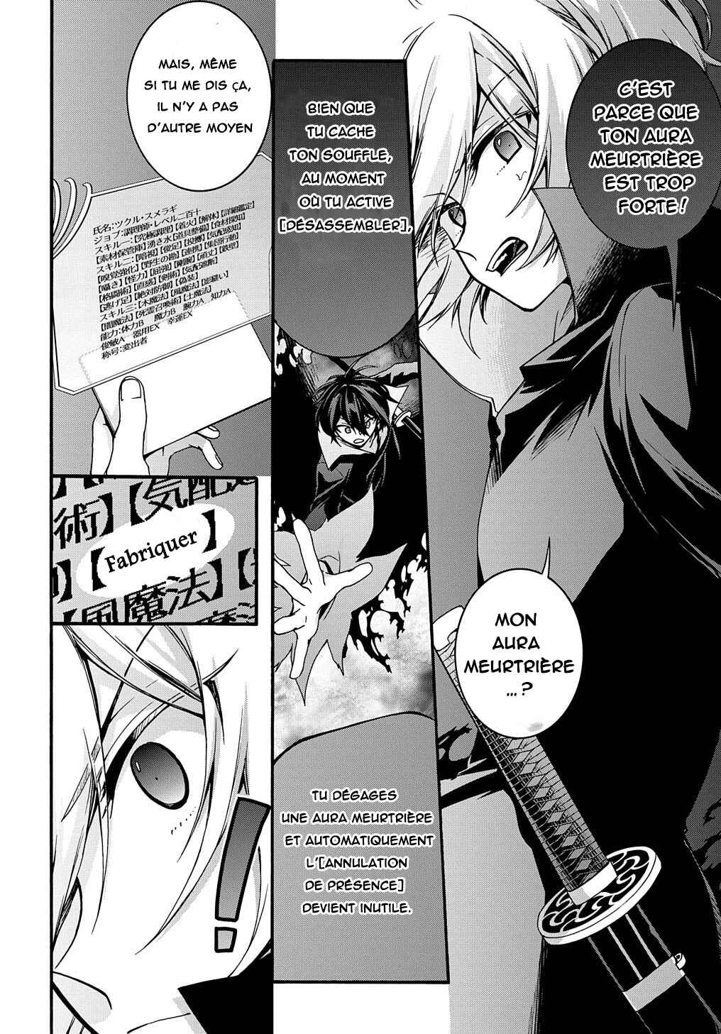 Chapitre 3 : Une conversation interessante..., planche 23