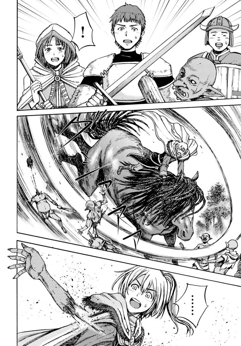 Chapitre 2 : Un nouveau départ, planche 14