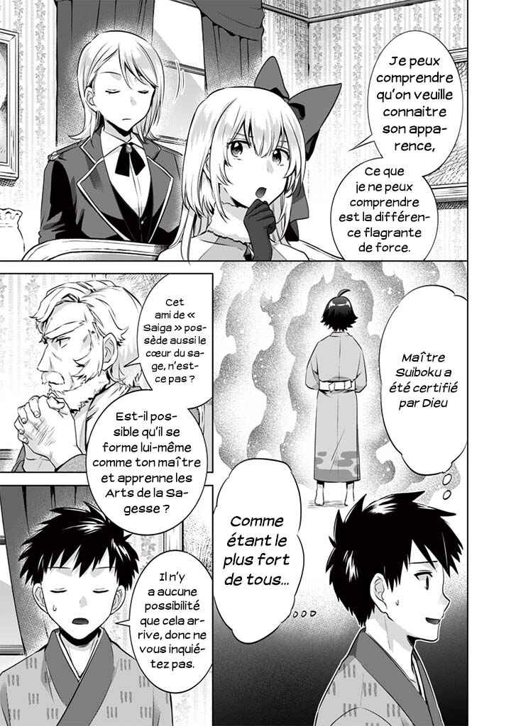 Chapitre 11 : Mariage, planche 10