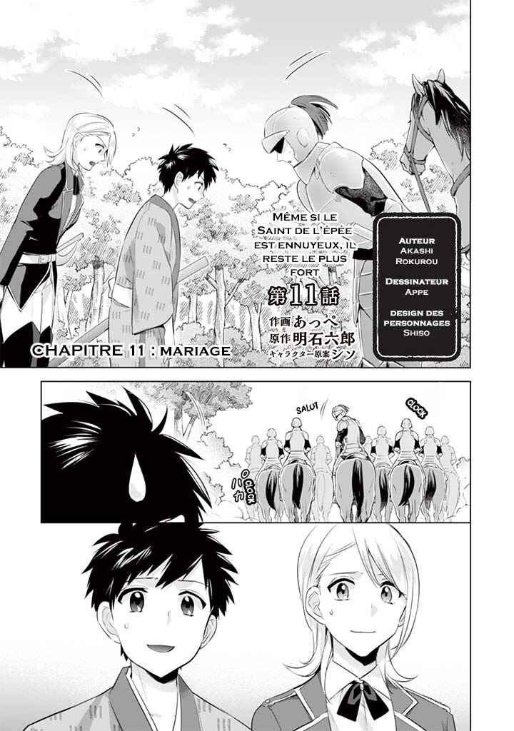 Chapitre 11 : Mariage, planche 2