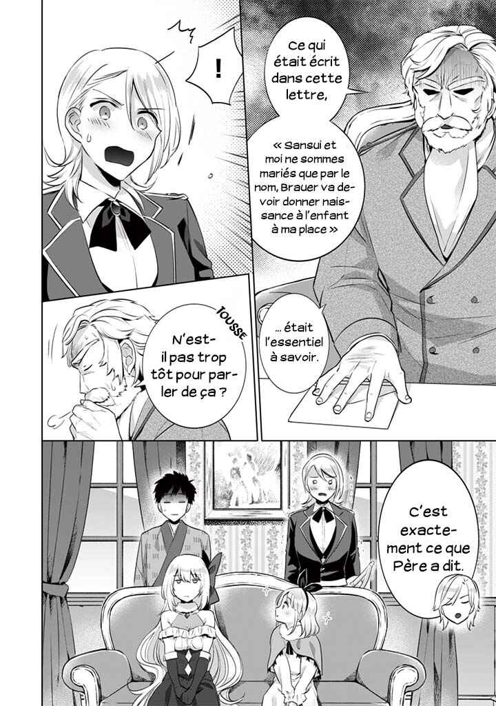 Chapitre 11 : Mariage, planche 5
