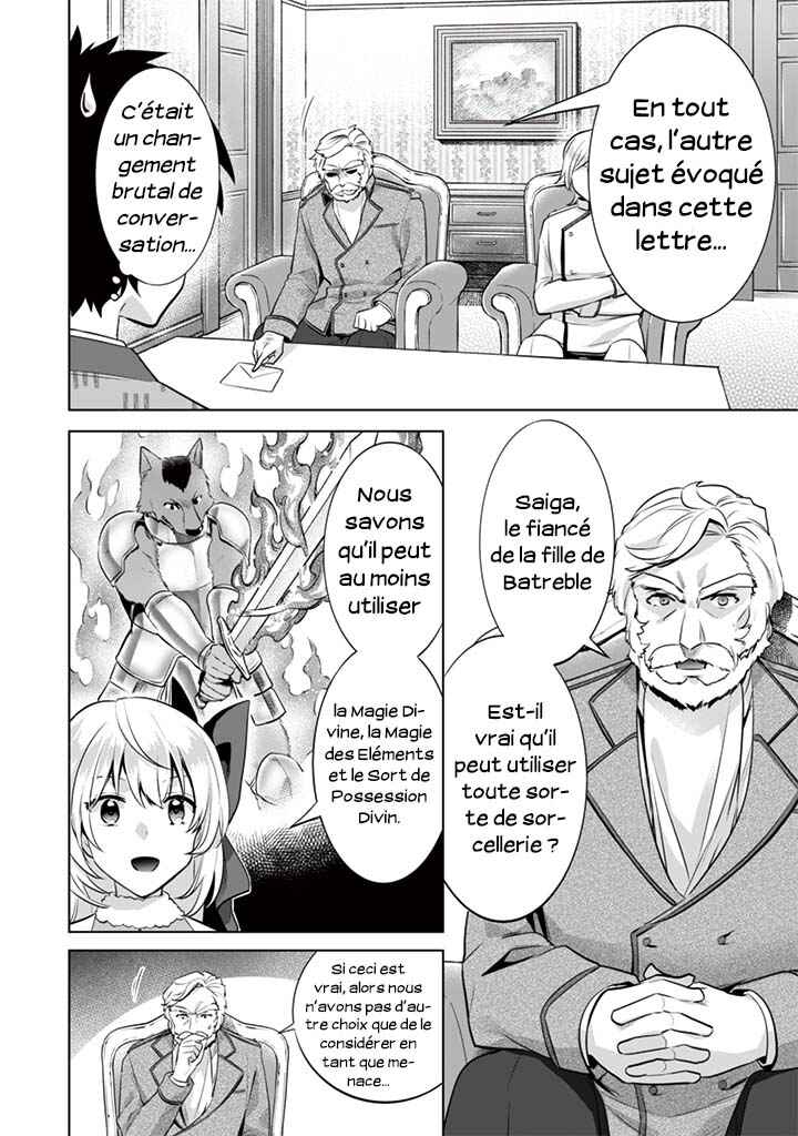 Chapitre 11 : Mariage, planche 7