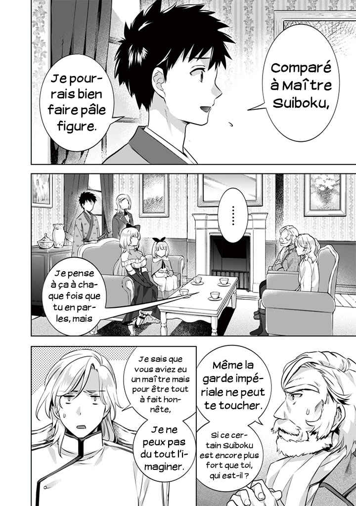 Chapitre 11 : Mariage, planche 9