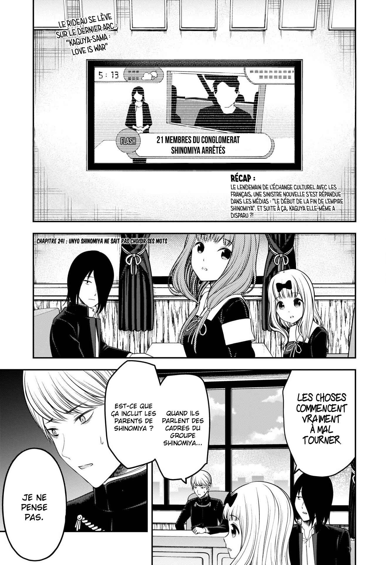 Chapitre 241 : Unyo Shinomiya ne sait pas choisir ses mots, planche 1