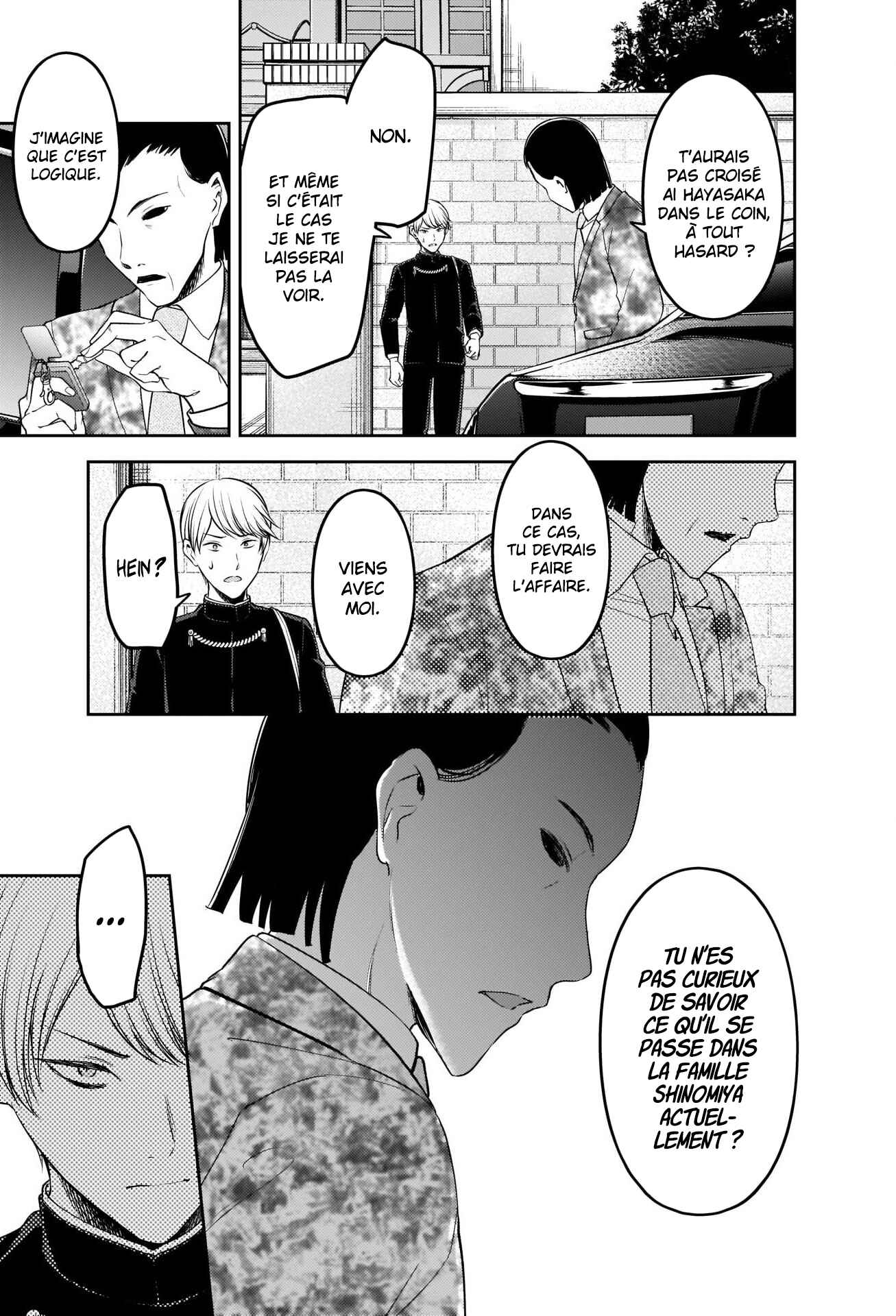 Chapitre 241 : Unyo Shinomiya ne sait pas choisir ses mots, planche 11