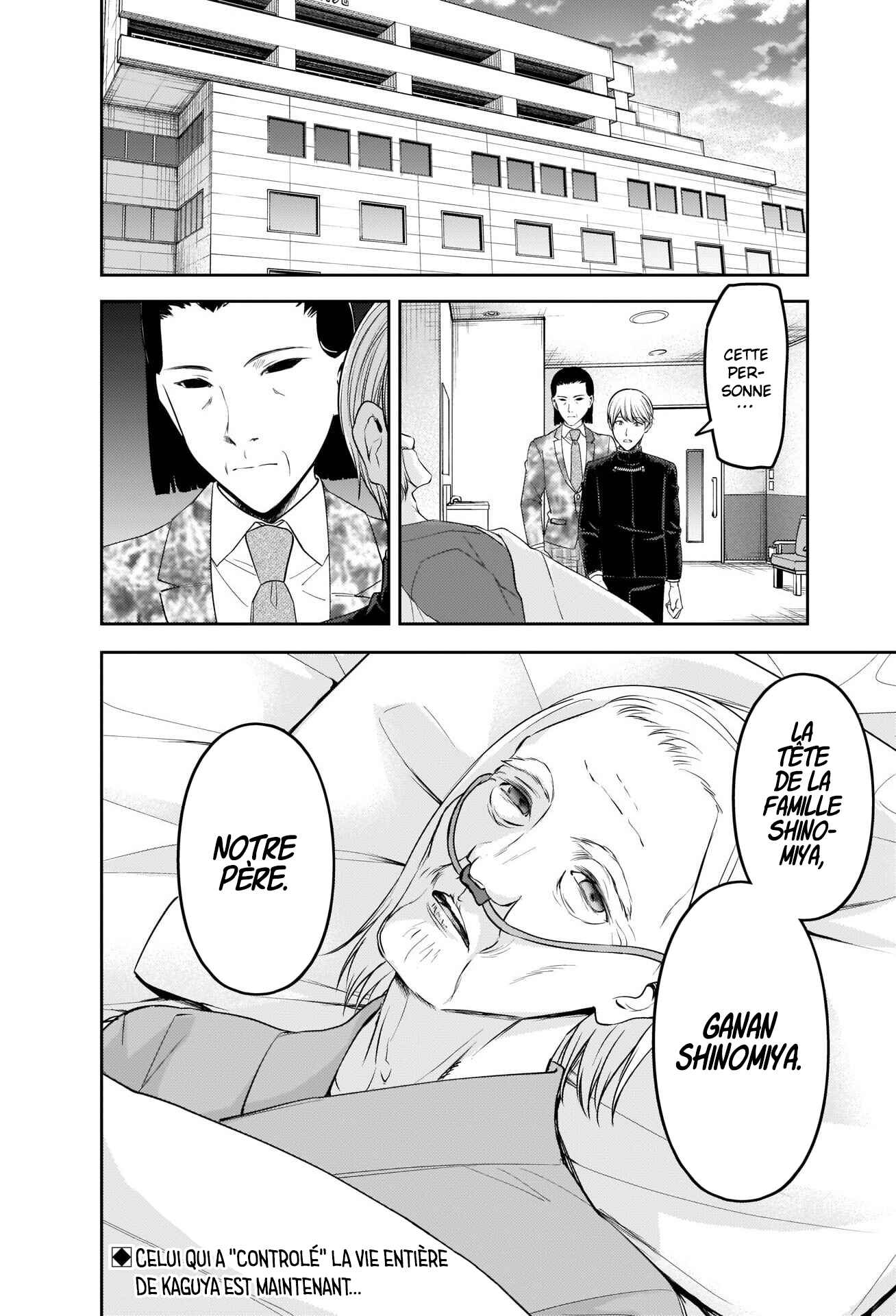 Chapitre 241 : Unyo Shinomiya ne sait pas choisir ses mots, planche 18