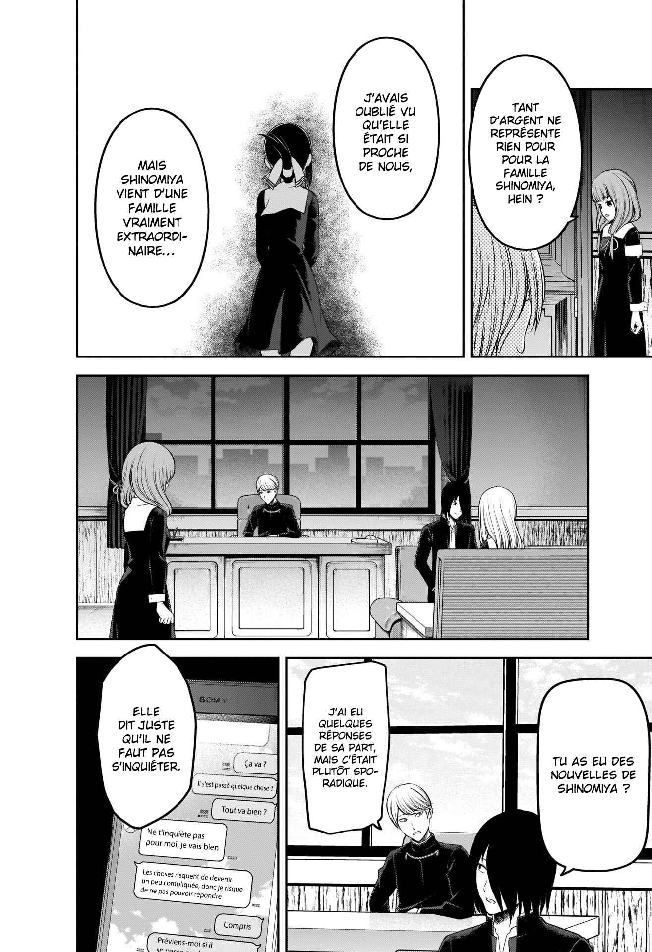 Chapitre 241 : Unyo Shinomiya ne sait pas choisir ses mots, planche 6