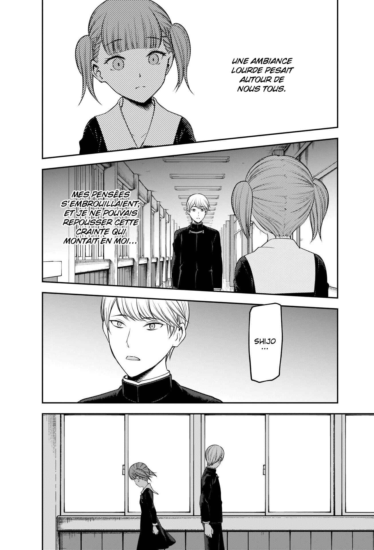 Chapitre 241 : Unyo Shinomiya ne sait pas choisir ses mots, planche 8