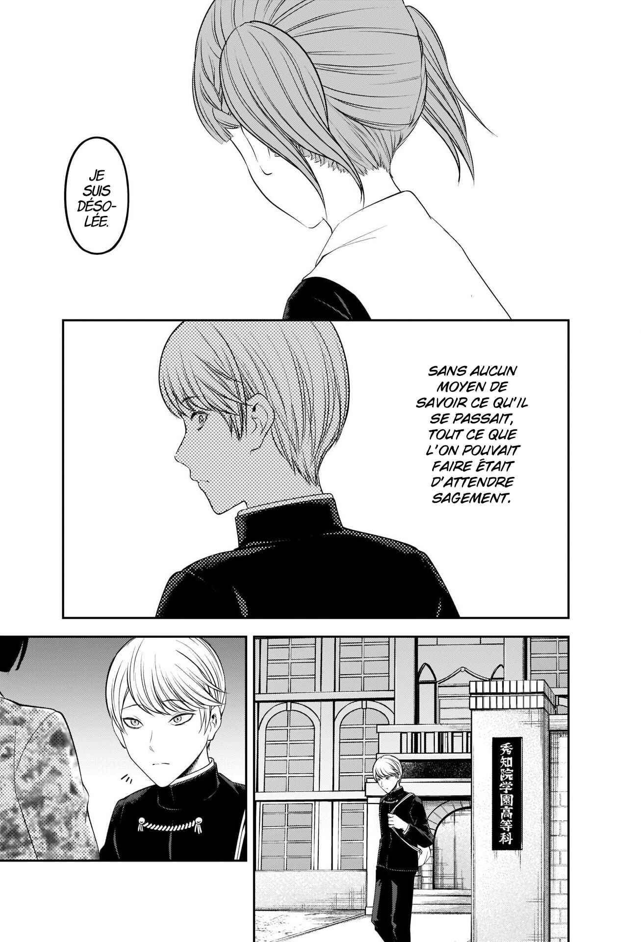 Chapitre 241 : Unyo Shinomiya ne sait pas choisir ses mots, planche 9