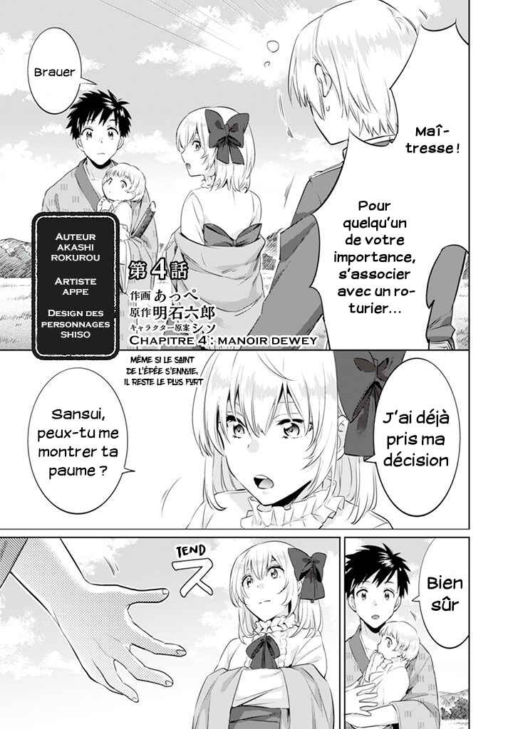 Chapitre 4 : Manoir Dewey, planche 2