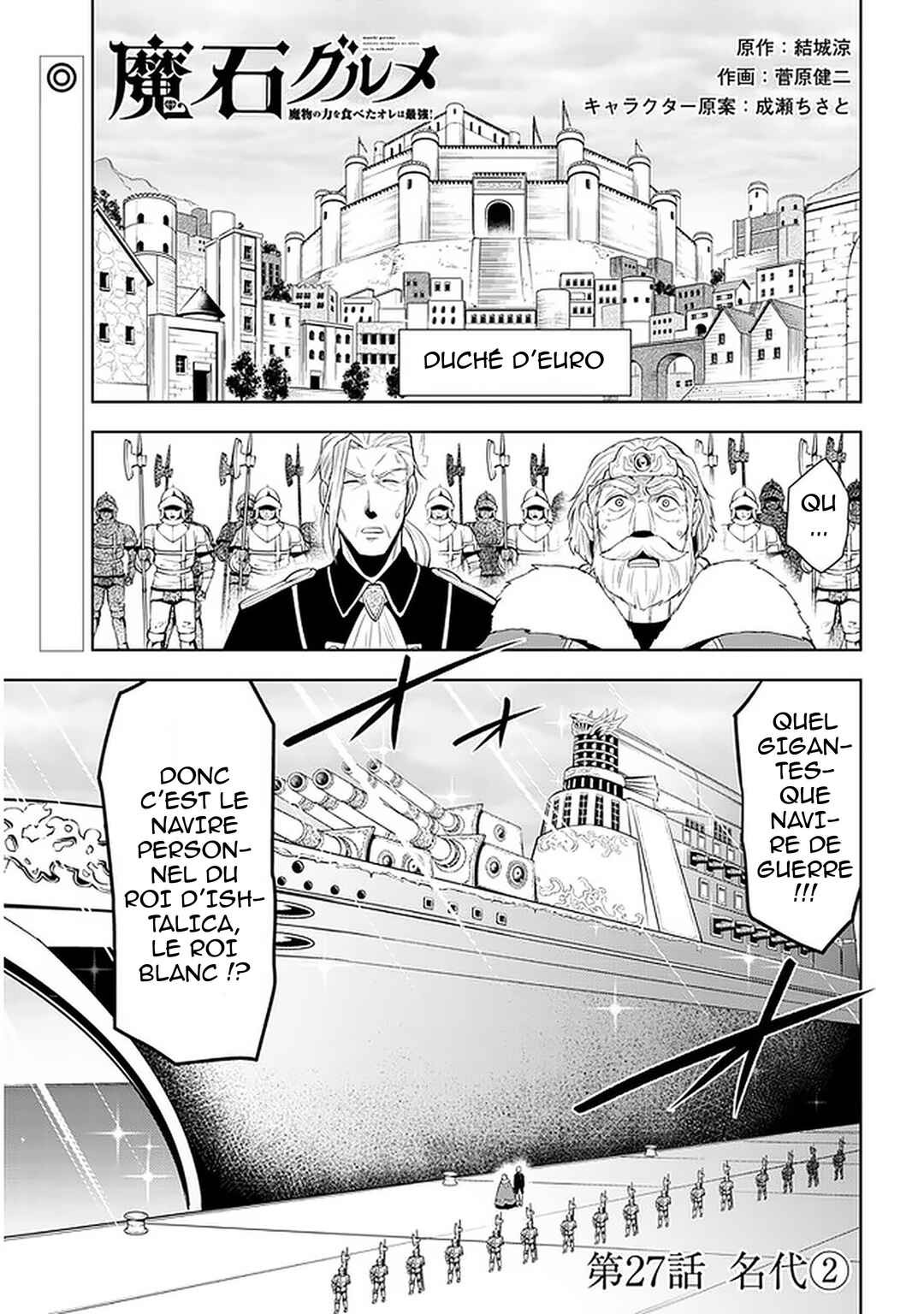 Chapitre 27 : Représentant (2), planche 2