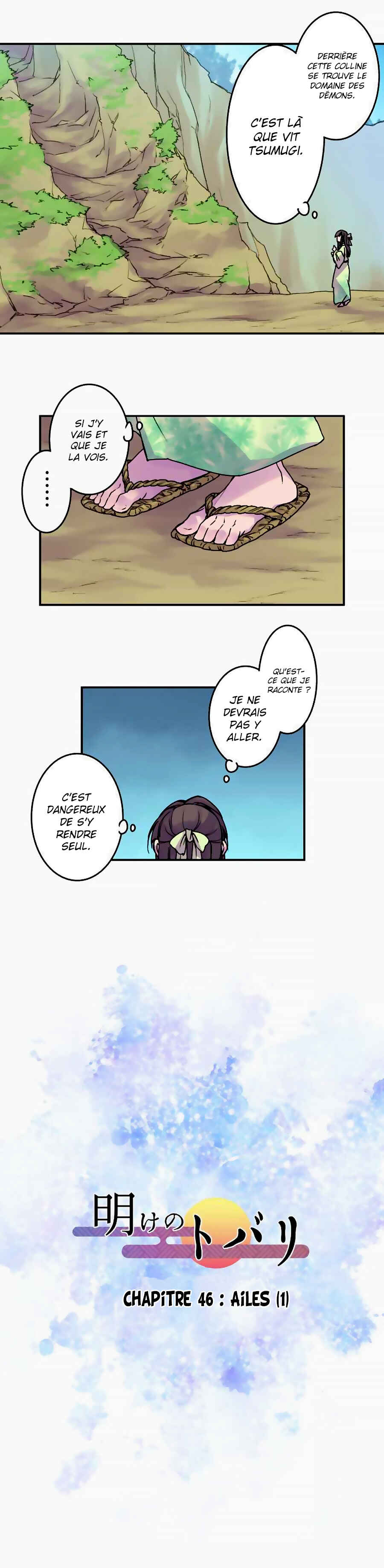 Chapitre 46 : Ailes (1), planche 3