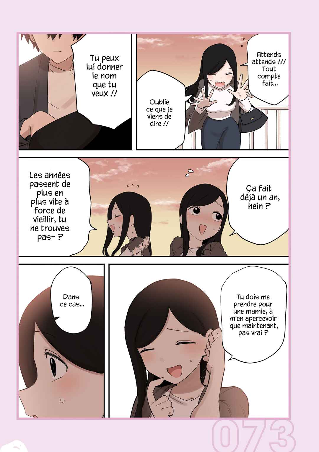 Chapitre 236.51 : Extra 53, planche 17