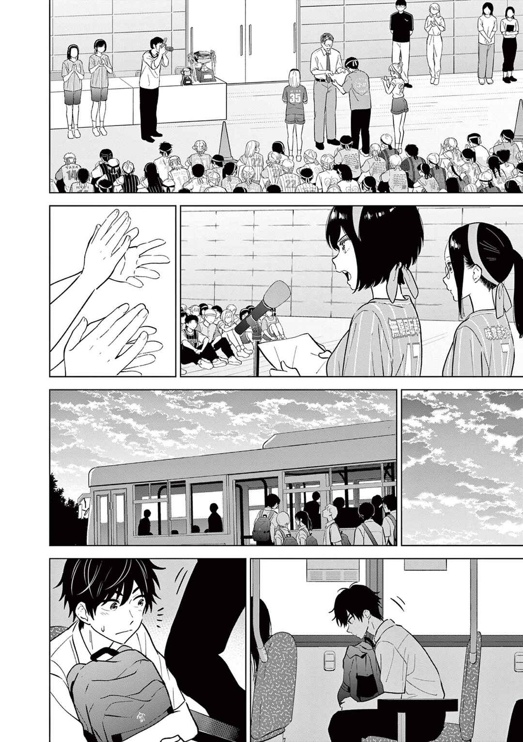 Chapitre 58 : Les amis d'enfance se surpassent, planche 15