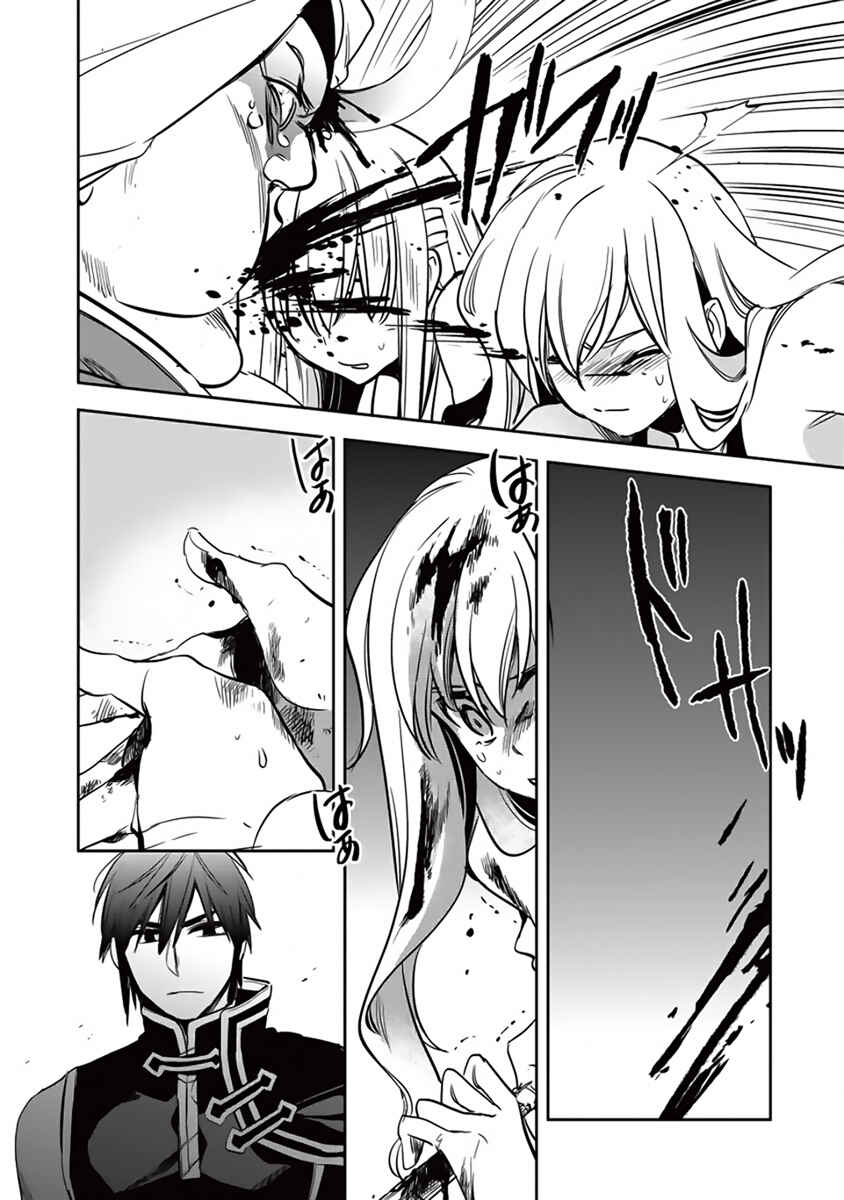 Chapitre 6, planche 28
