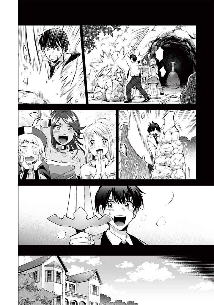 Chapitre 12 : Eckesachs, planche 9