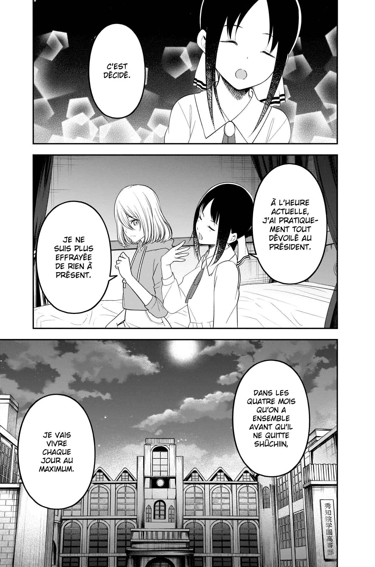 Chapitre 221 : Mademoiselle Kaguya veut parler, planche 15