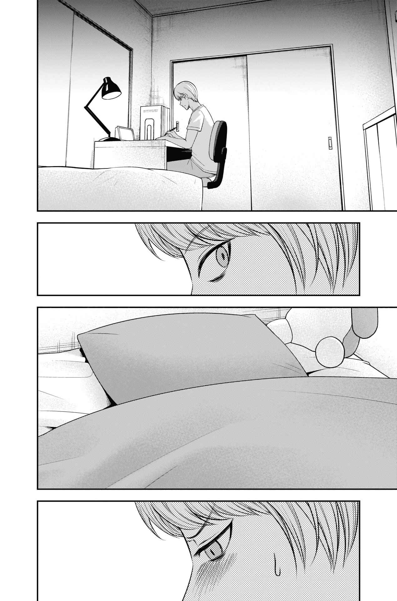 Chapitre 221 : Mademoiselle Kaguya veut parler, planche 2