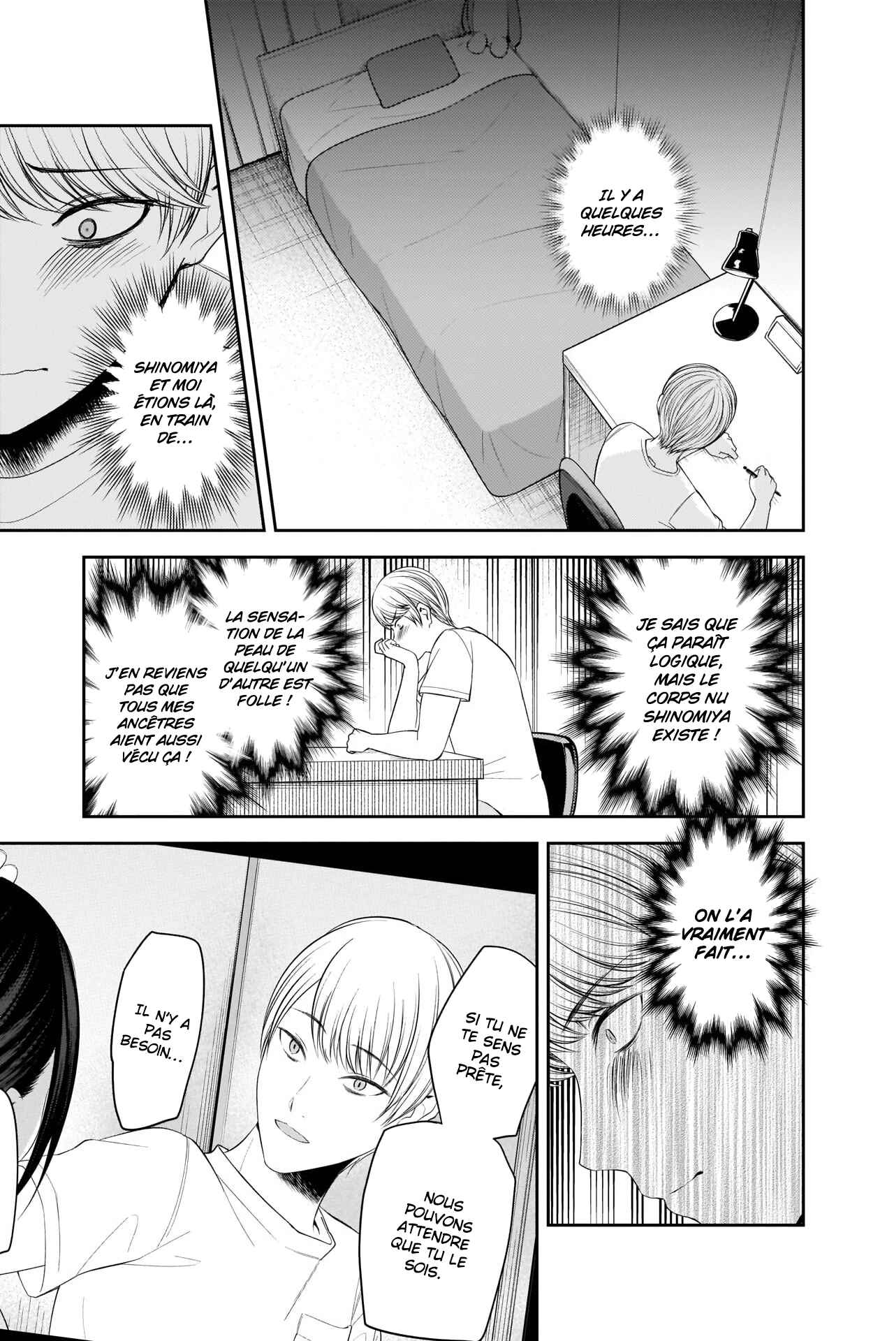 Chapitre 221 : Mademoiselle Kaguya veut parler, planche 3