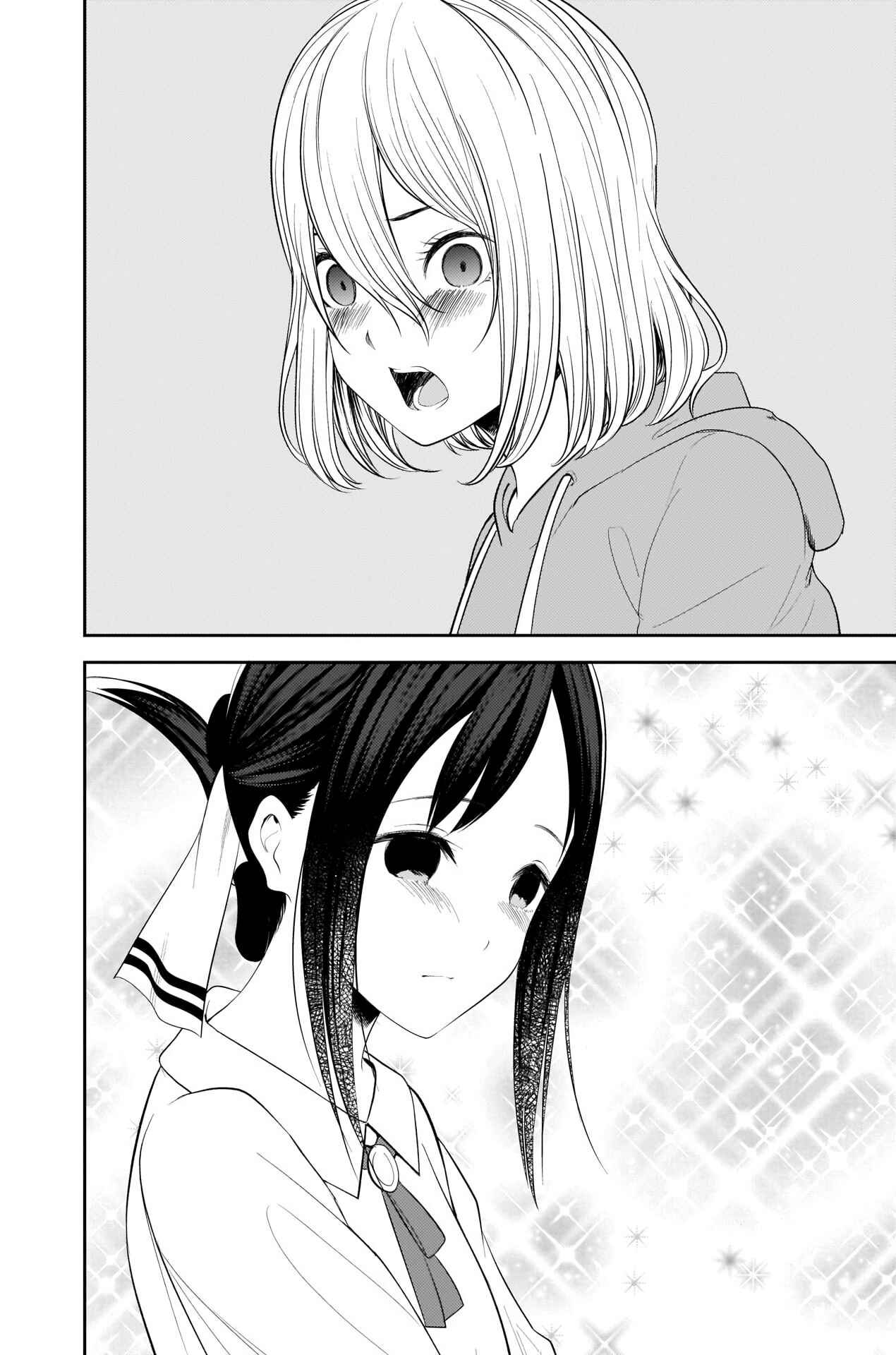 Chapitre 221 : Mademoiselle Kaguya veut parler, planche 6