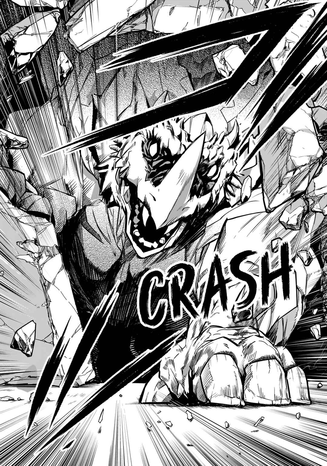 Chapitre 25 : Brute (III), planche 21