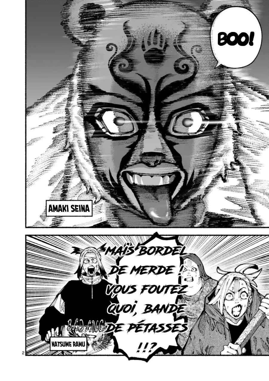 Chapitre 6 : Venus Japan Women's Pro Wrestling, planche 2