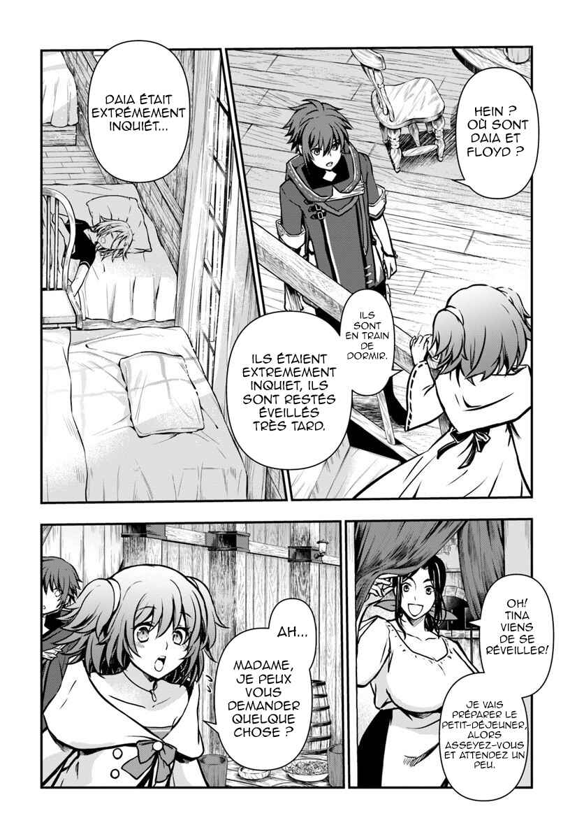 Chapitre 12 : Partenaire, planche 25