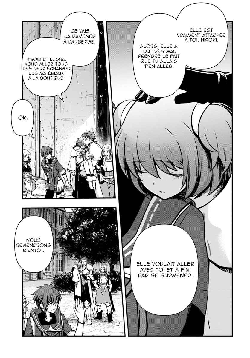 Chapitre 12 : Partenaire, planche 4