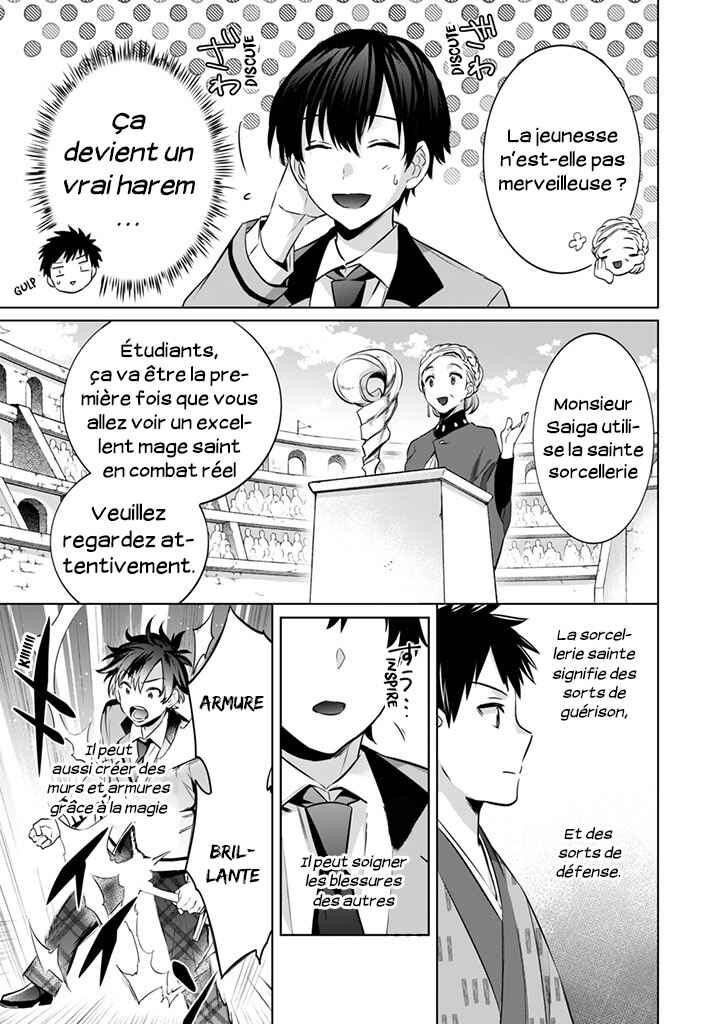 Chapitre 8 : Capacité Secrète, planche 6