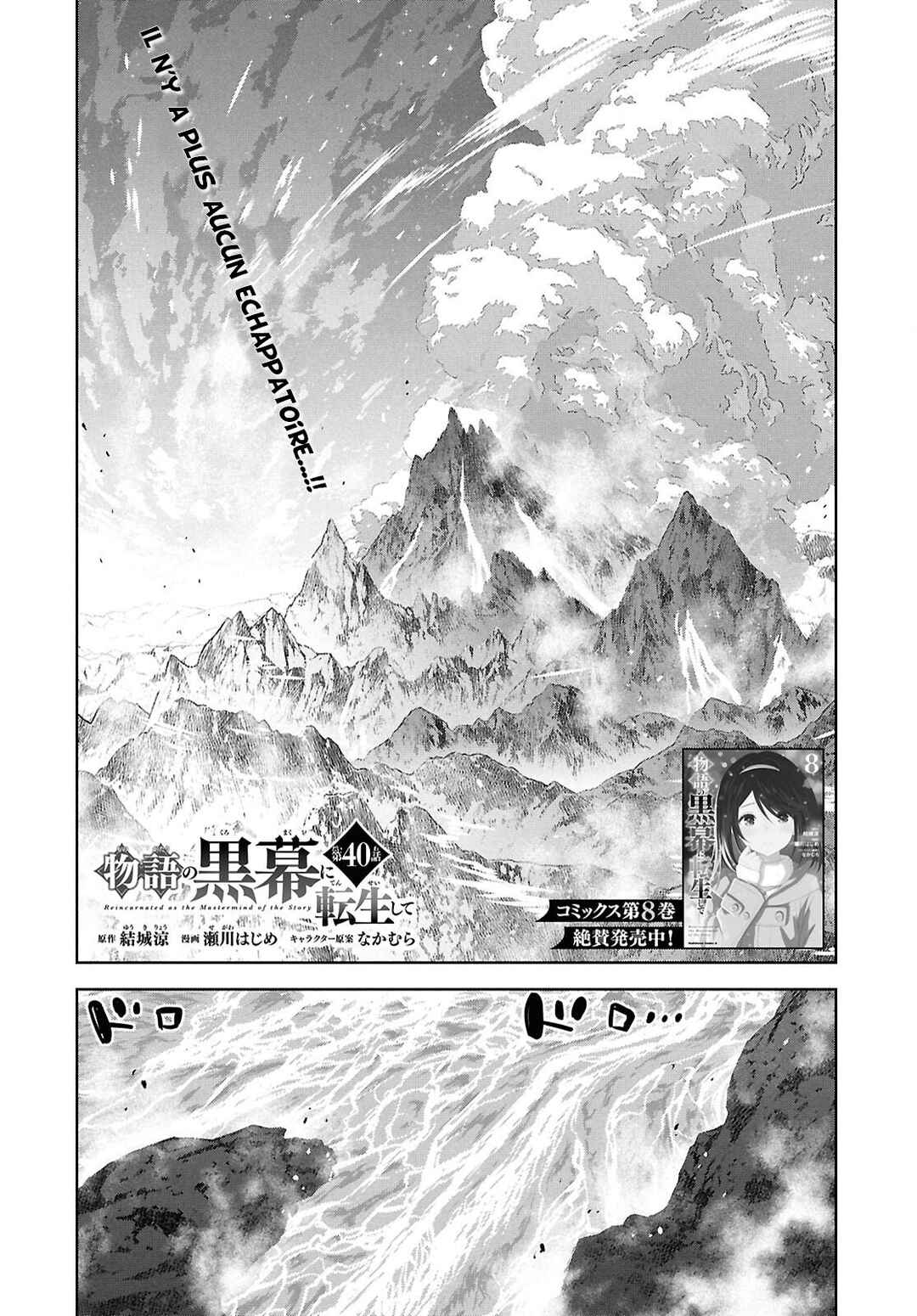 Chapitre 40, planche 1