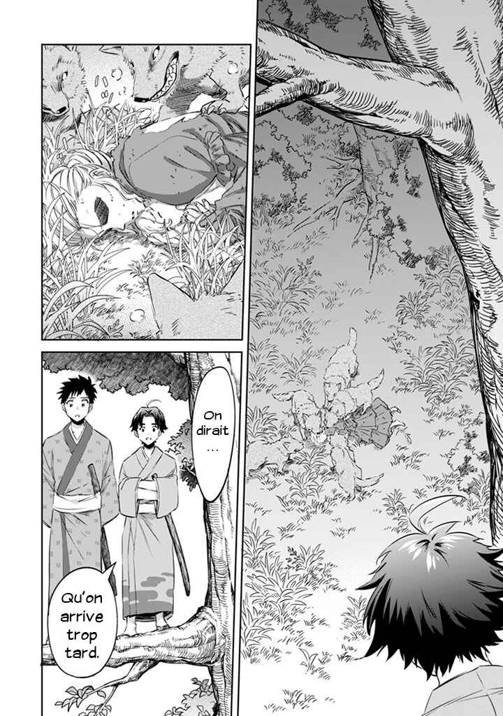 Chapitre 2 : Une Grande Responsabilité, planche 11