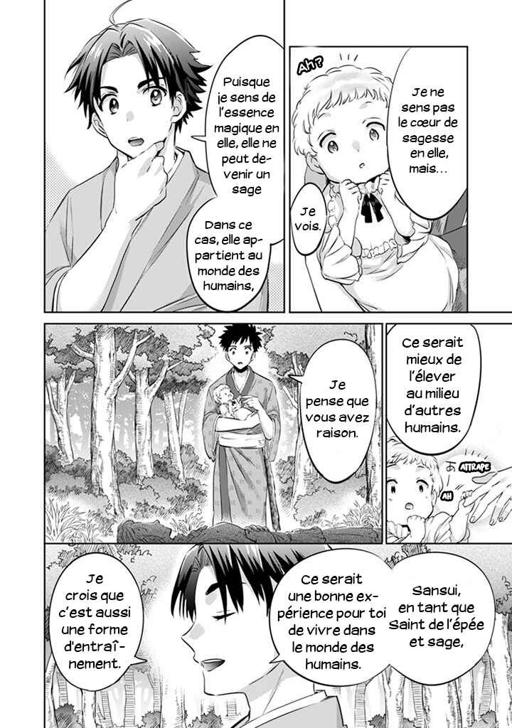 Chapitre 2 : Une Grande Responsabilité, planche 13