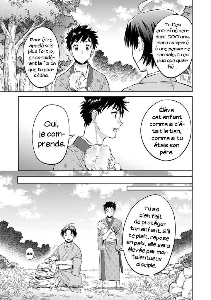 Chapitre 2 : Une Grande Responsabilité, planche 14