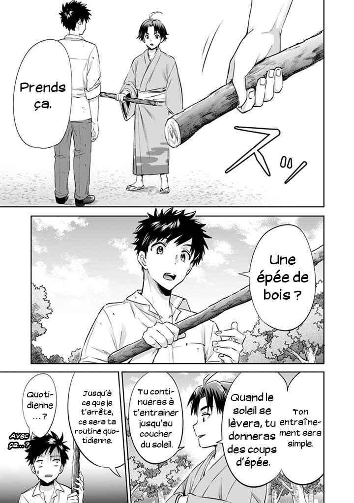 Chapitre 2 : Une Grande Responsabilité, planche 4