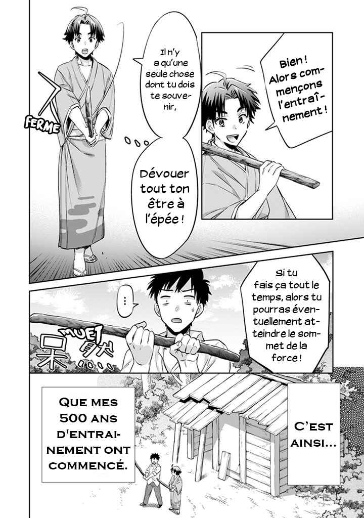 Chapitre 2 : Une Grande Responsabilité, planche 5