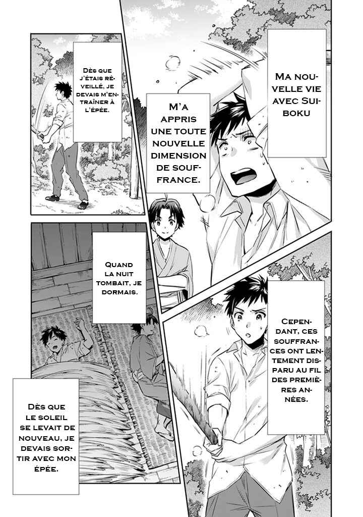 Chapitre 2 : Une Grande Responsabilité, planche 6