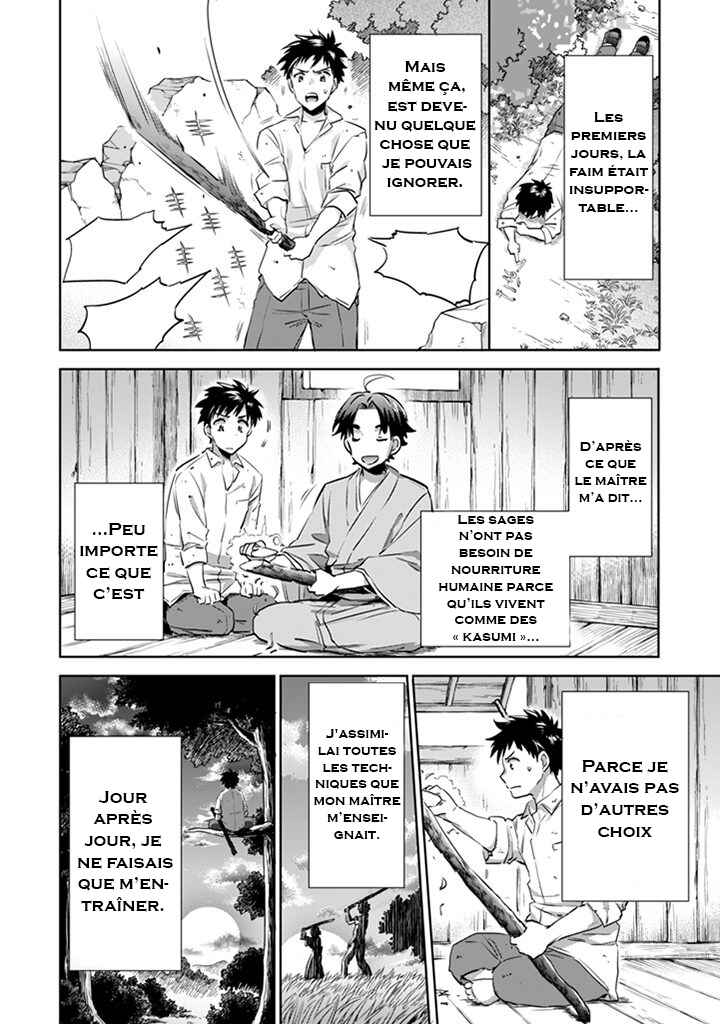 Chapitre 2 : Une Grande Responsabilité, planche 7