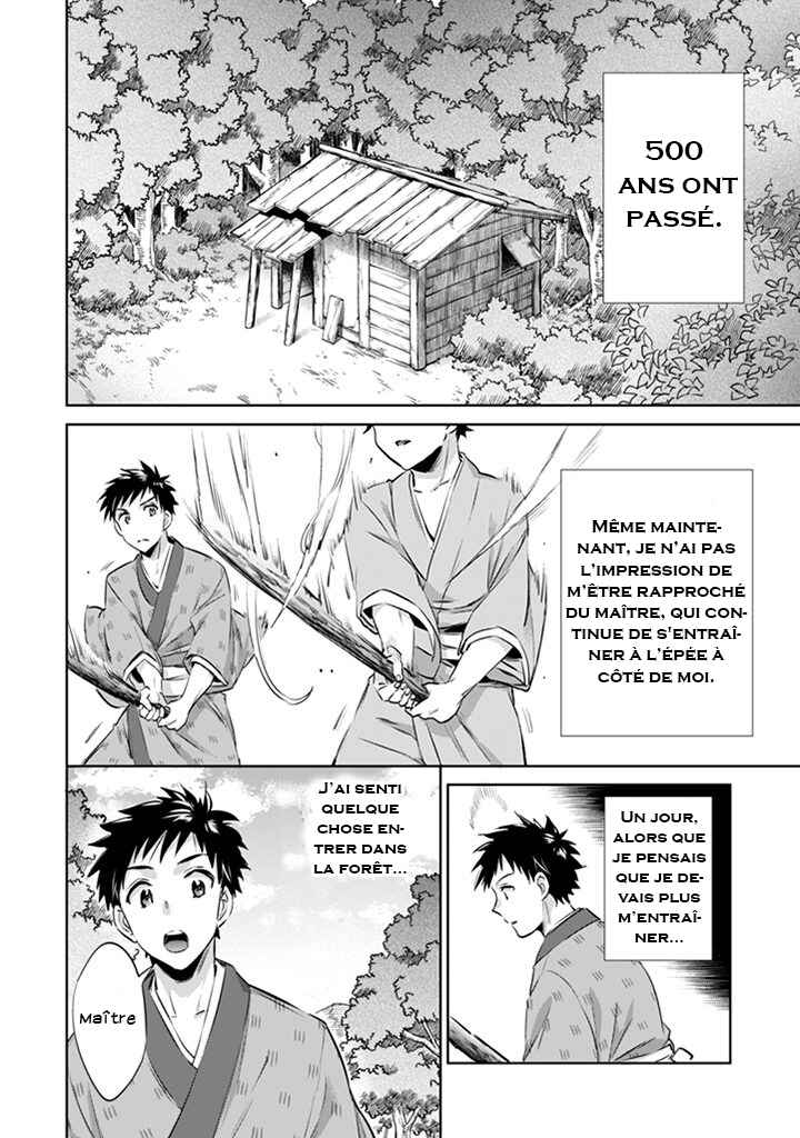 Chapitre 2 : Une Grande Responsabilité, planche 9