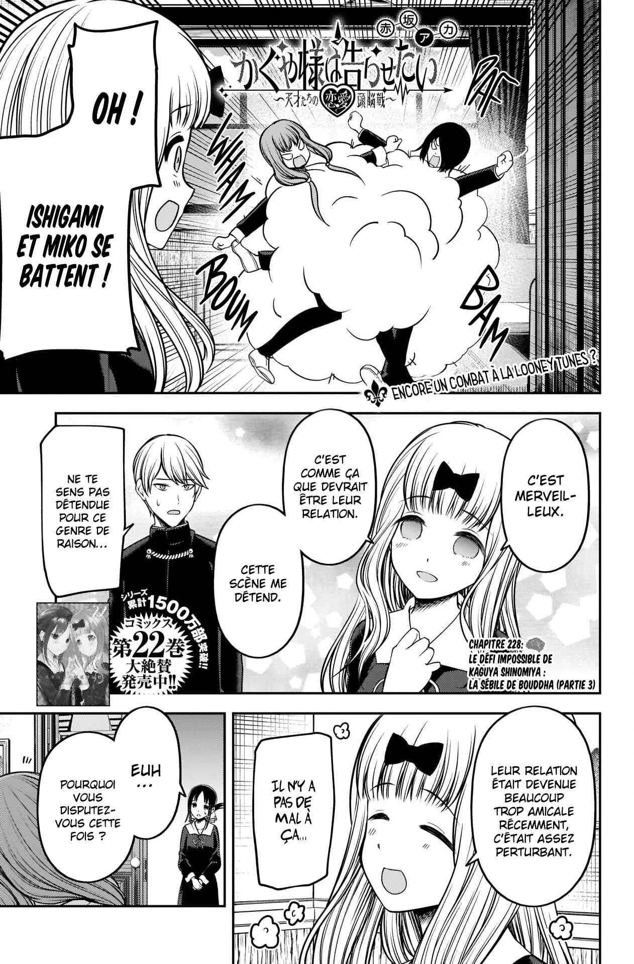 Chapitre 228 : Le défi impossible de Kaguya Shinomiya : La sébile de Bouddha (Partie 3), planche 1