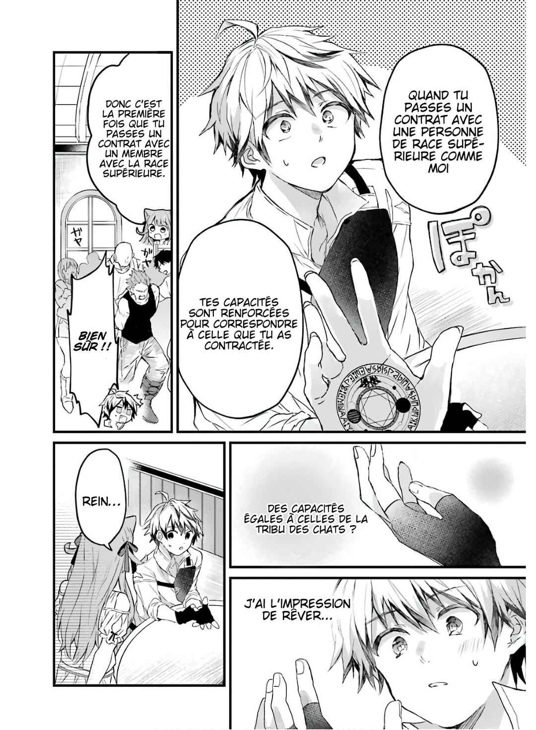 Chapitre 4 : La force de Rein, planche 5
