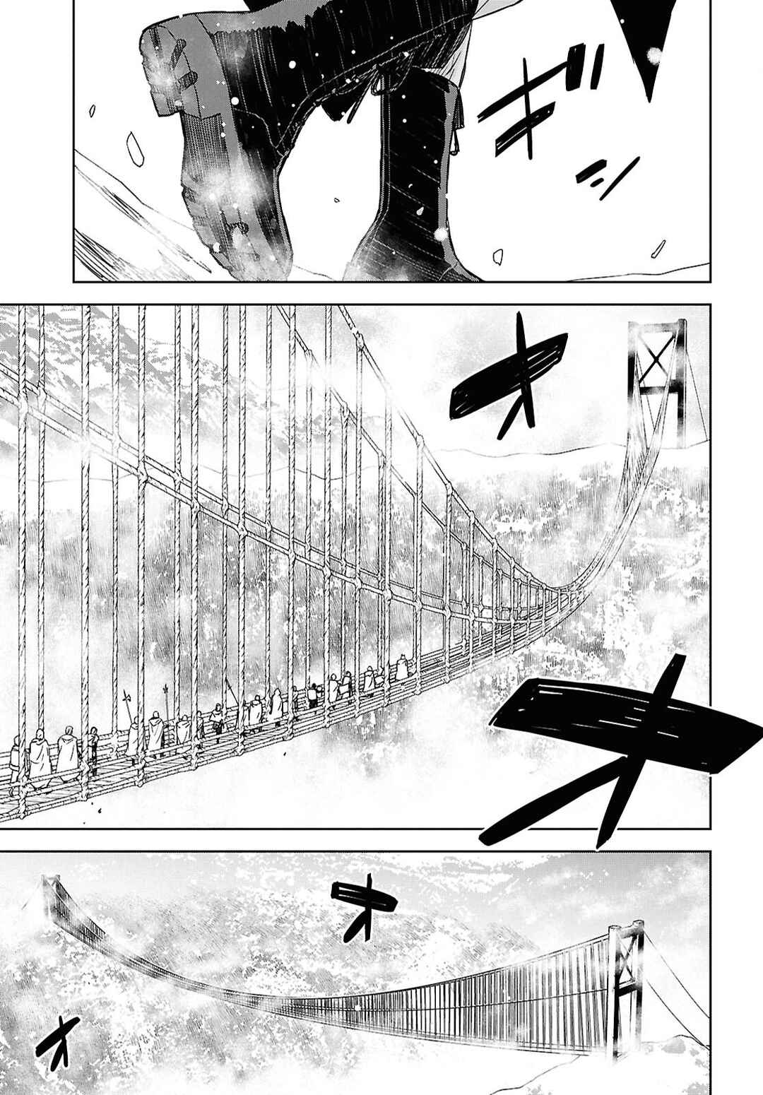 Chapitre 30, planche 17